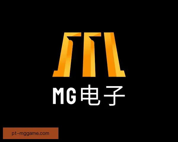 发现MG电子